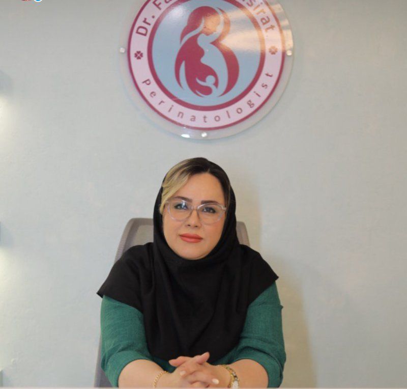 دکتر فاطمه بصیرت