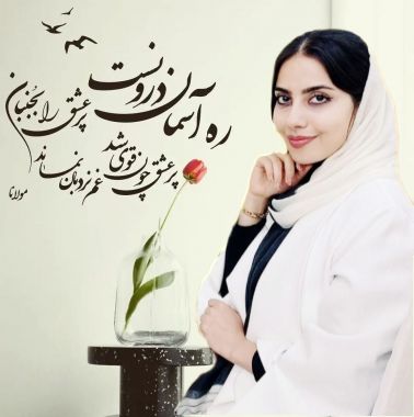 دکتر المیرا براری پائین لموکی
