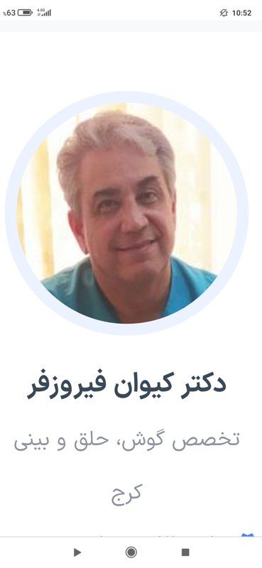 دکتر کیوان فیروزفر