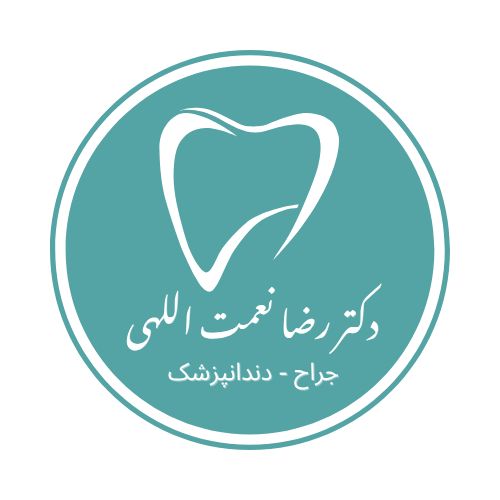 دکتر رضا نعمت اللهی