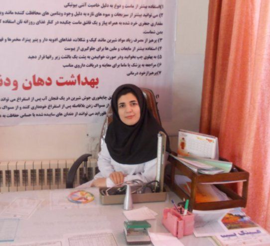 حدیث بیرانوند کارشناس مامایی