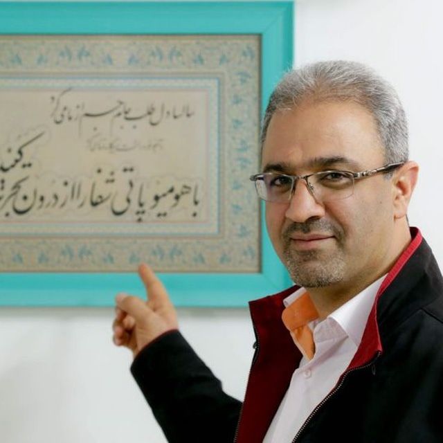 دکتر سعید مزینانیان