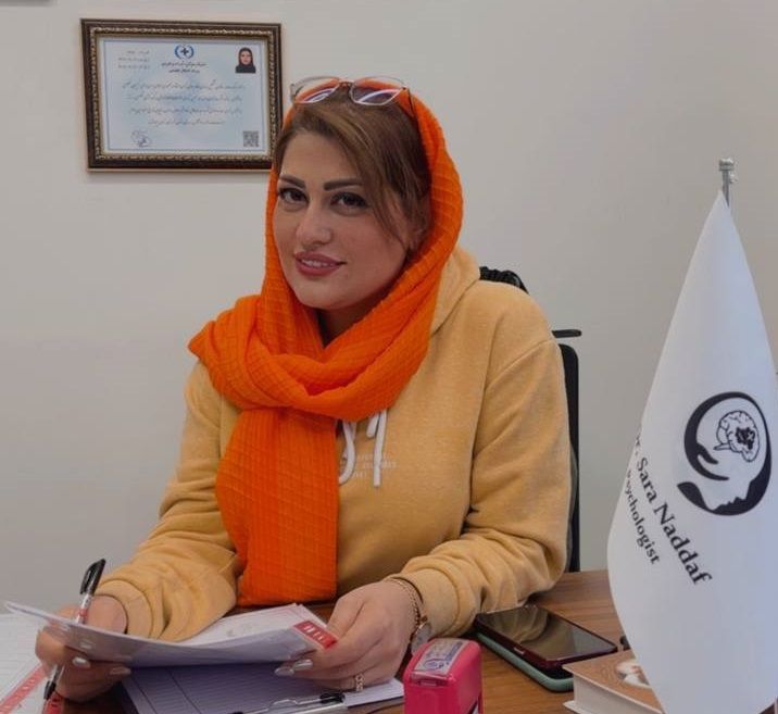 دکتر سارا نداف