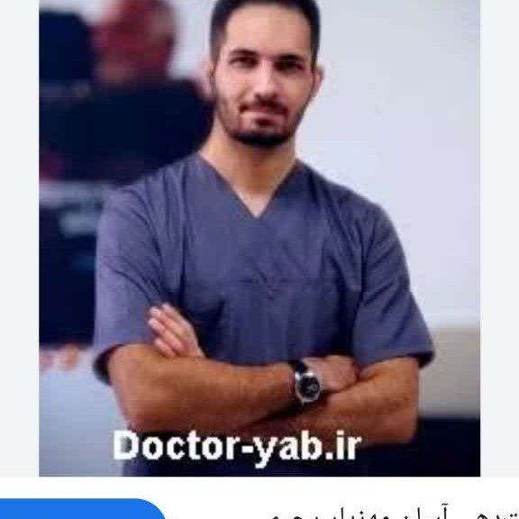 دکتر مهزیار رحیمی دوست