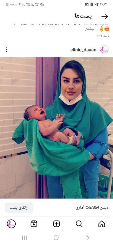 دکتر آراسته محبی