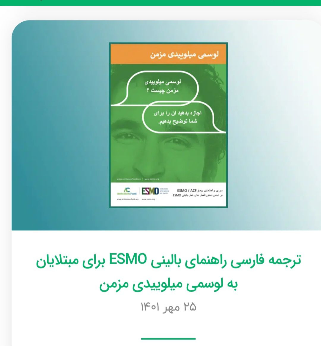 دکتر نسیم ولی زاده