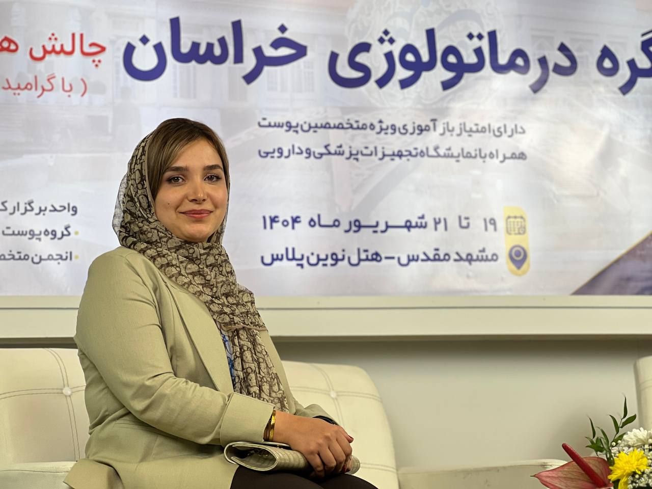 نوشین بخشی اوینی درمان انواع بیماری های پوستی/ ریزش مو/خدمات زیبایی و جوان سازی