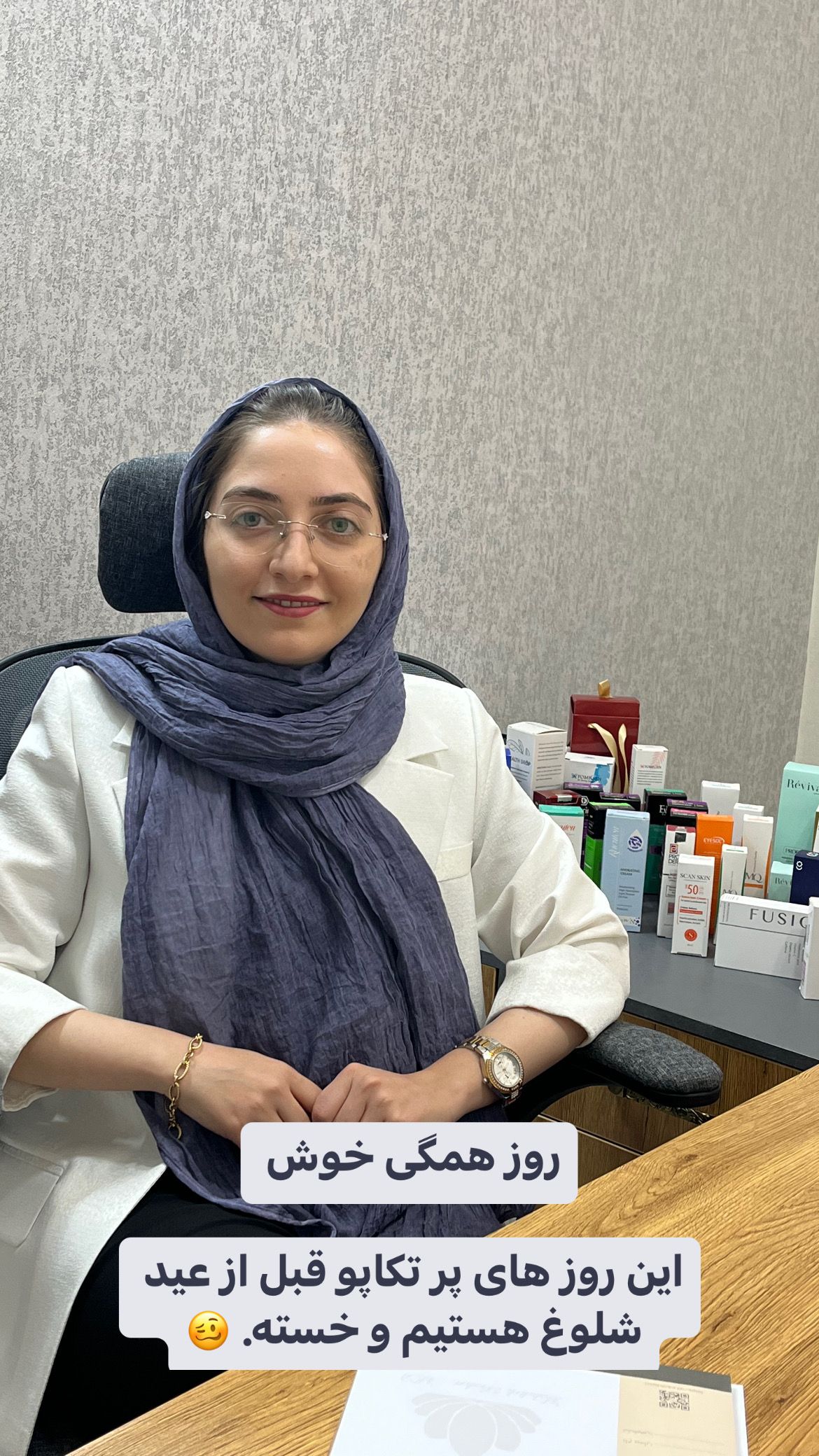 دکتر مهدیه بحری