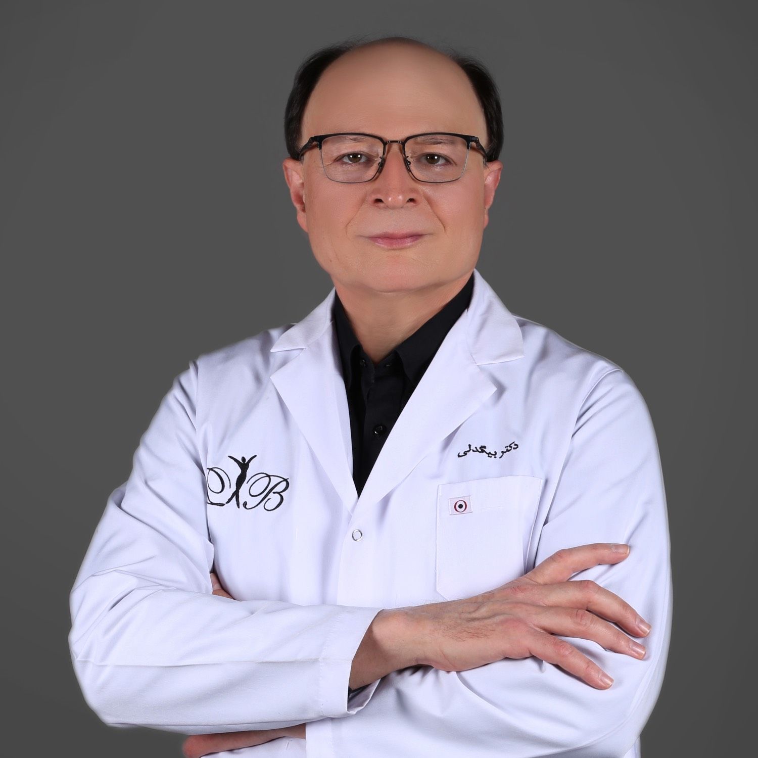 دکتر محمدرضا بیگدلی