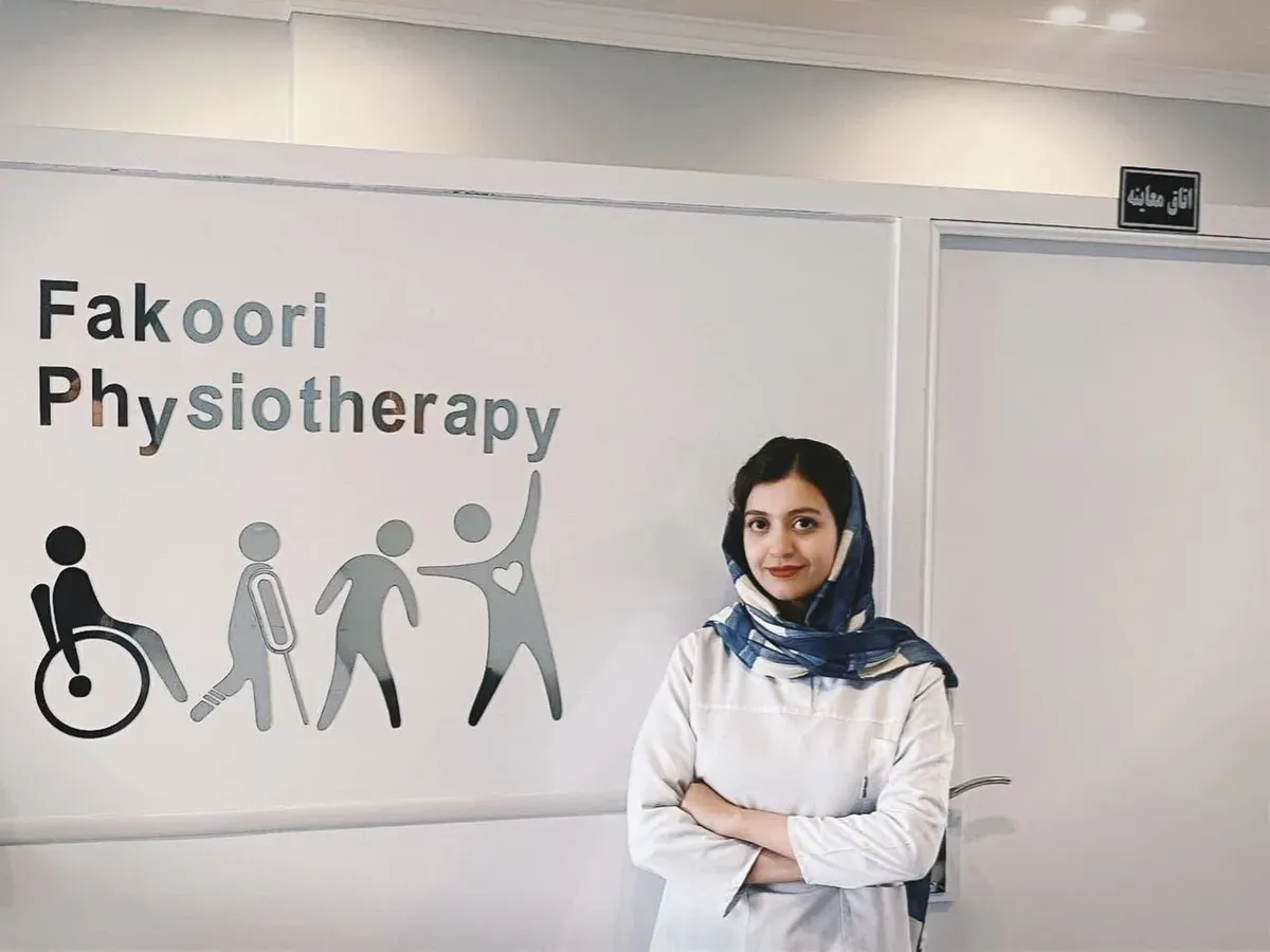 طنین اله دادی کارشناسی فیزیوتراپی
