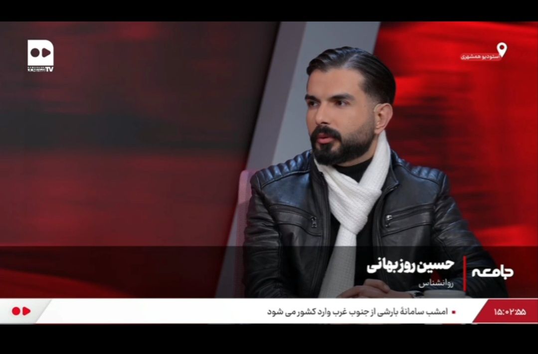 حسین روزبهانی دکترای تخصصی روانشناسی بالینی