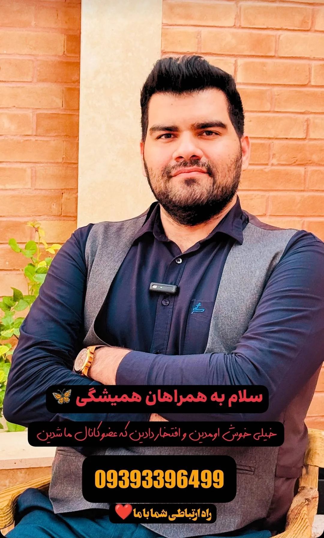 مهران دهقانی دکترای پزشکی