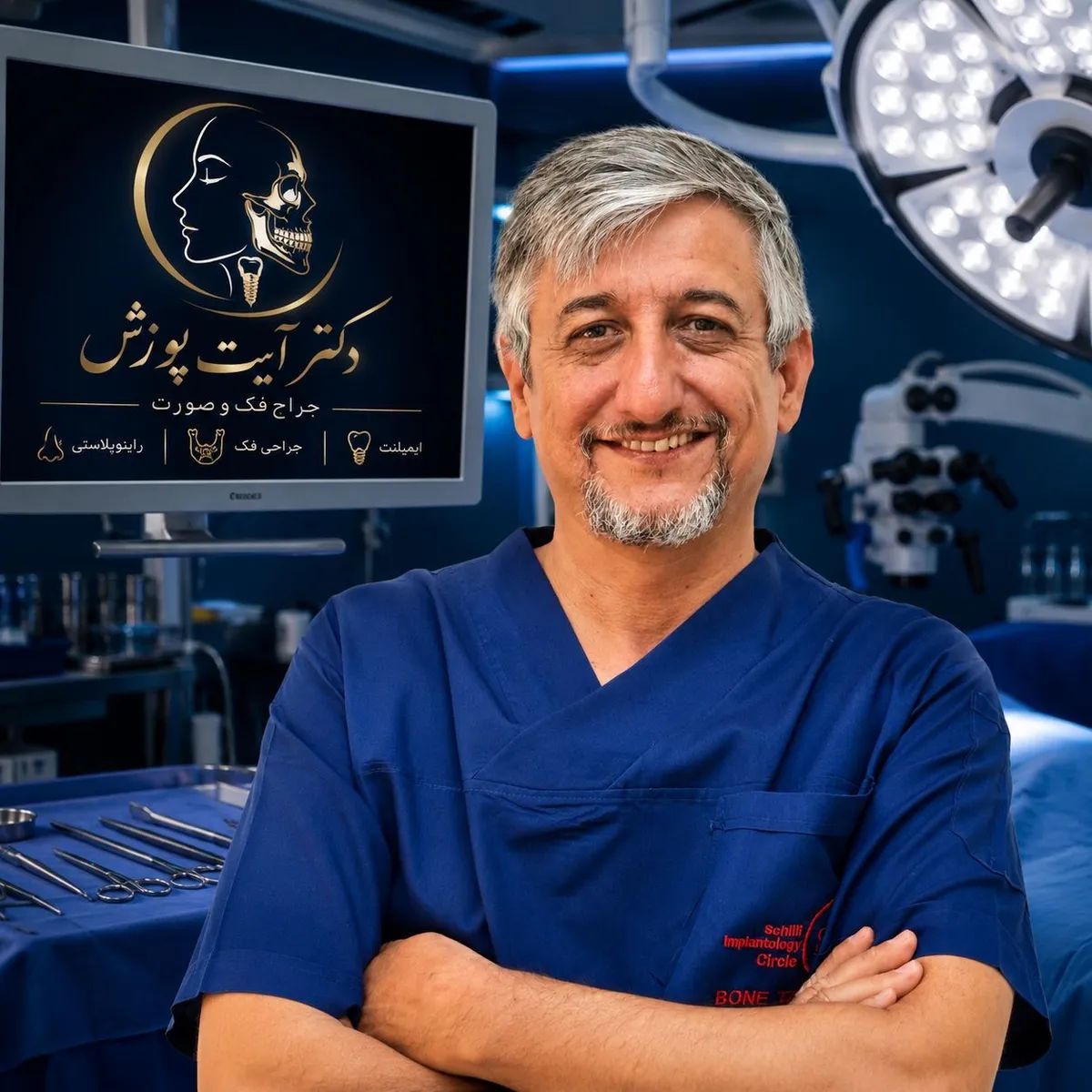 دکتر null پوزش متخصص جراحی دهان و فک و صورت, دکترای دندانپزشکی