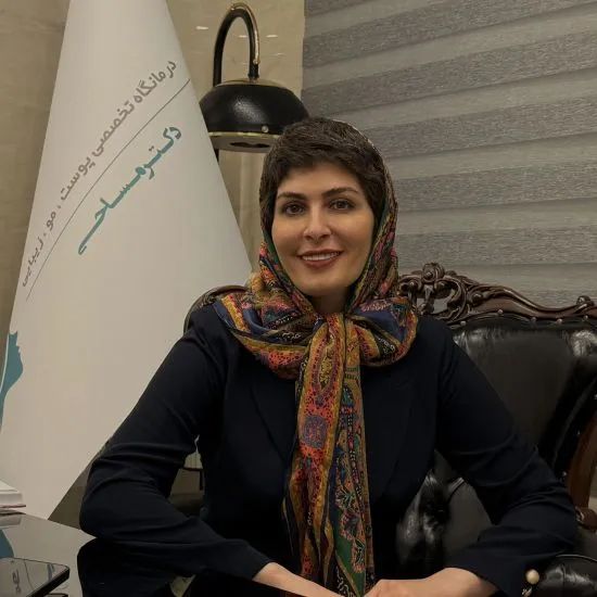 دکتر نسیم مساحی اسگوئی متخصص بیماری‌های پوست (درماتولوژی)