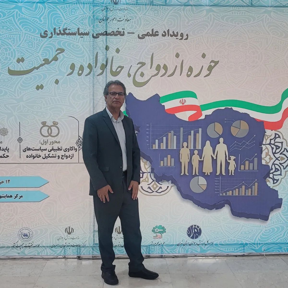 سعید کریمی مهر کارشناس ارشد روانشناسی بالینی