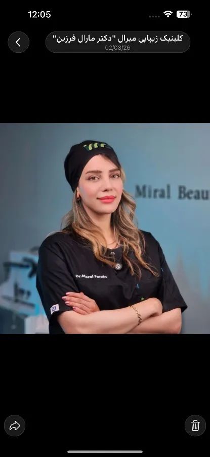 مارال فرزین دکترای پزشکی