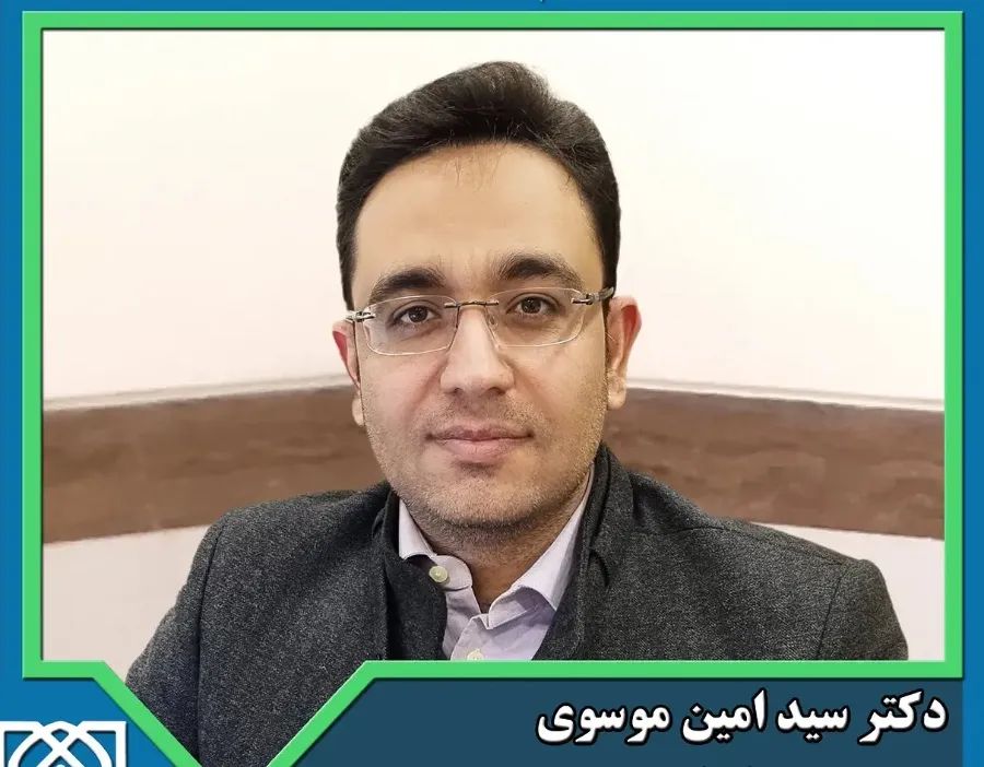 دکتر سیدامین موسوی متخصص بیماریهای داخلی, دکترای پزشکی