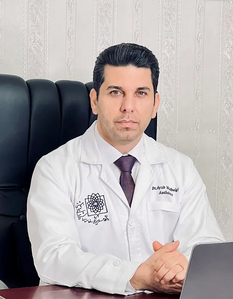 دکتر ایوب ولدبیگی دکترای تخصصی شنوایی شناسی