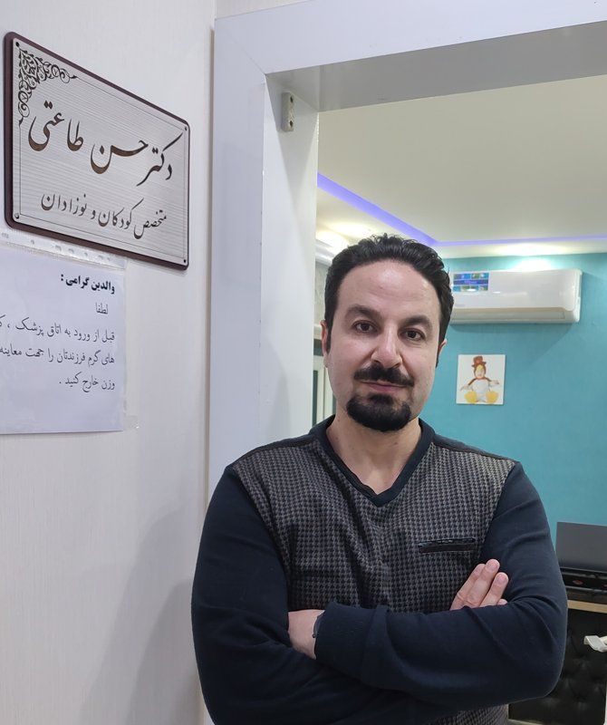 دکتر حسن طاعتی غفور