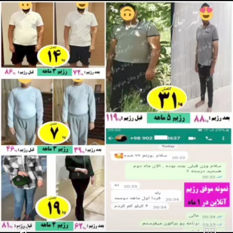 دکتر جلال مولودی