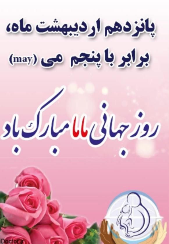 دکتر الناز کاظمی