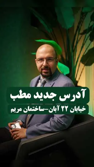 دکتر محمد پاکدامن