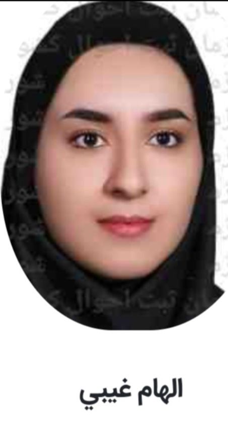 دکتر الهام غیبی