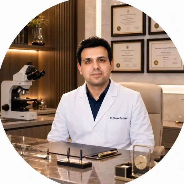 دکتر احمد نریمانی فوق تخصص خون و سرطان بالغین, متخصص بیماریهای داخلی, دکترای پزشکی