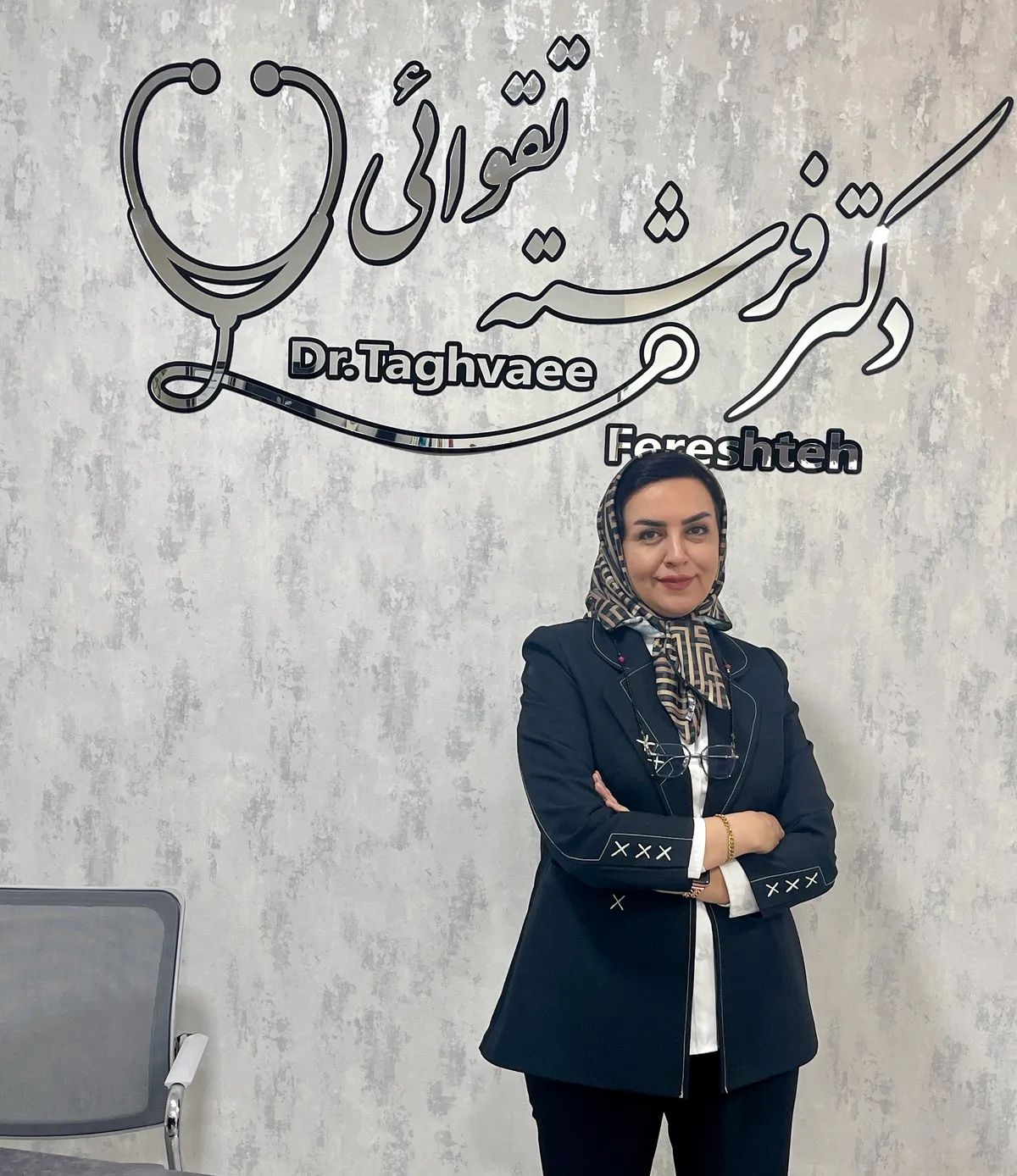 دکتر فرشته تقوایی (صبح) متخصص بیماری های داخلی(غدد، گوارش، بیماریهای کبدی،کلیوی،تنفسی و کم خونی)