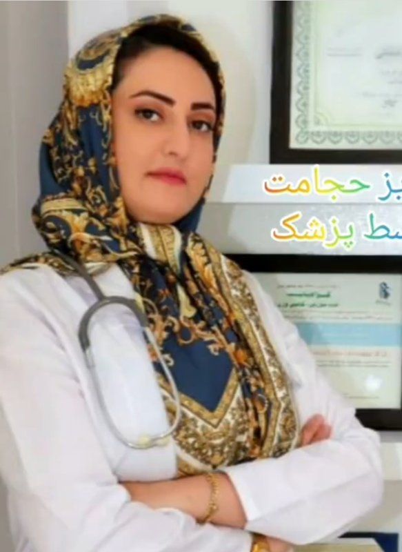 دکتر محبوبه ابریشم کار
