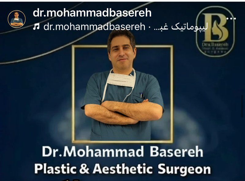 دکتر محمد باسره