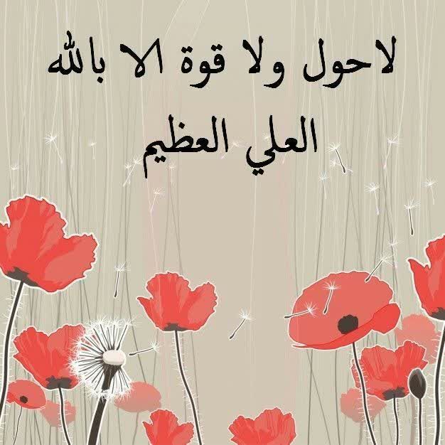 دکتر طیبه خوانساری