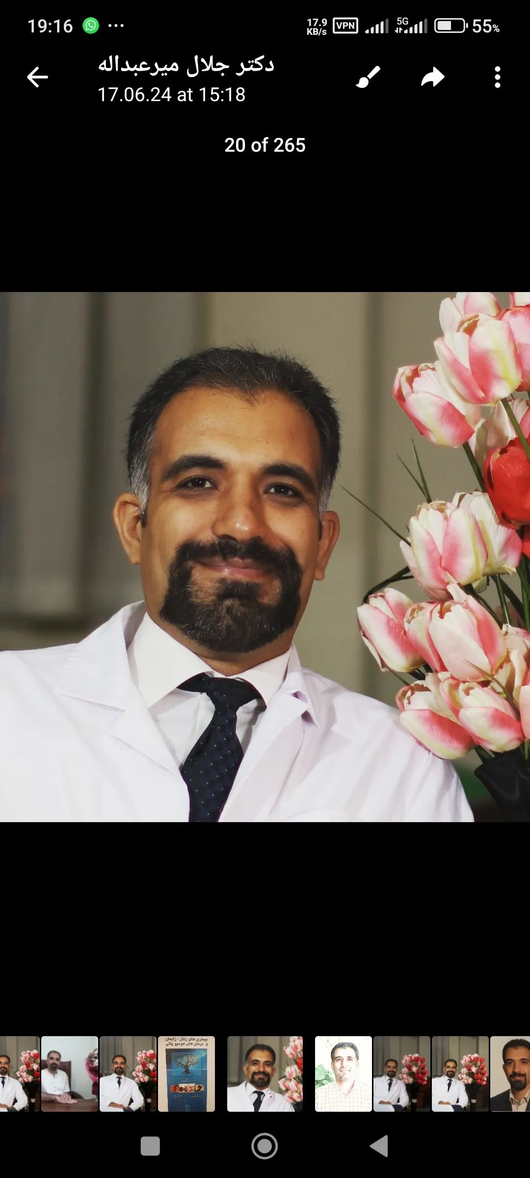 دکتر جلال میرعبداله متخصص اعصاب و روان ( روانپزشک ) - رواندرمانگر ( سایکوتراپی ) - طب هومیوپاتی