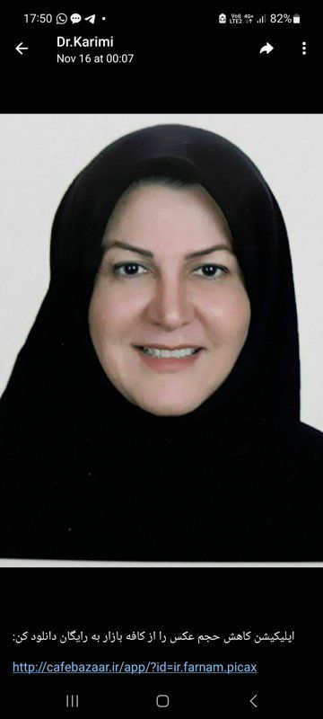 دکتر نسرین کریمی