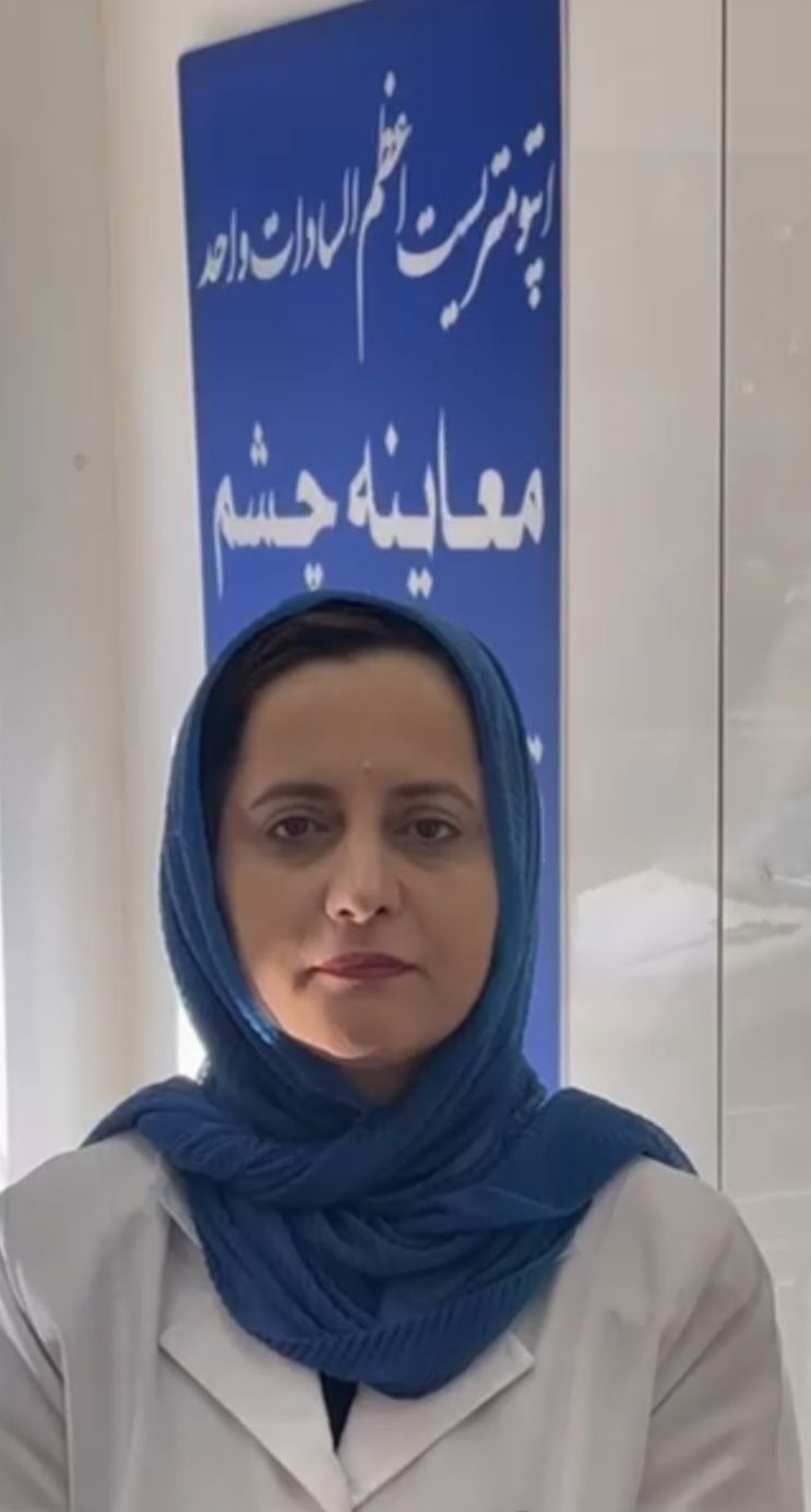 دکتر اعظم السادات واحد
