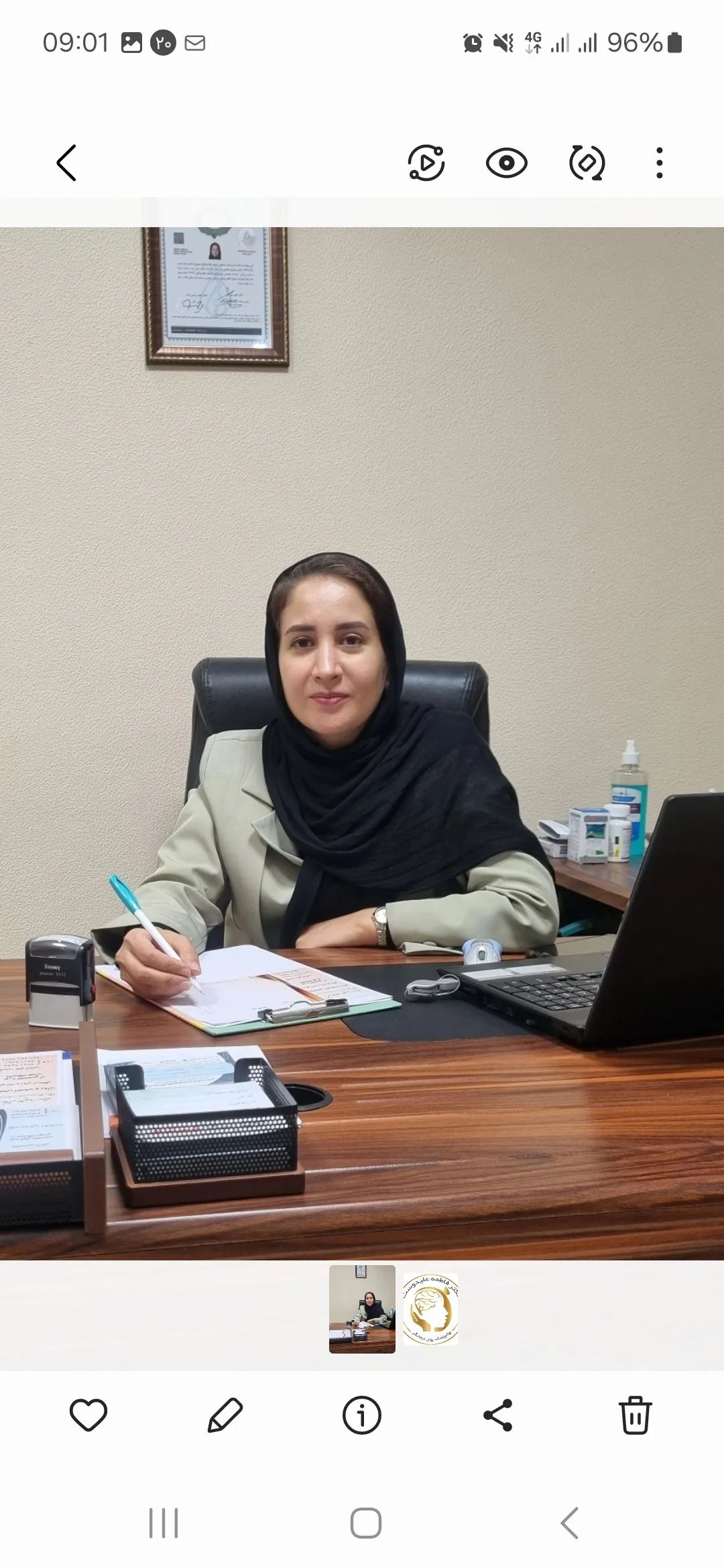 دکتر فاطمه علی دوست