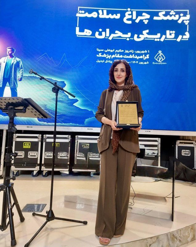 دکتر سحر معصومی
