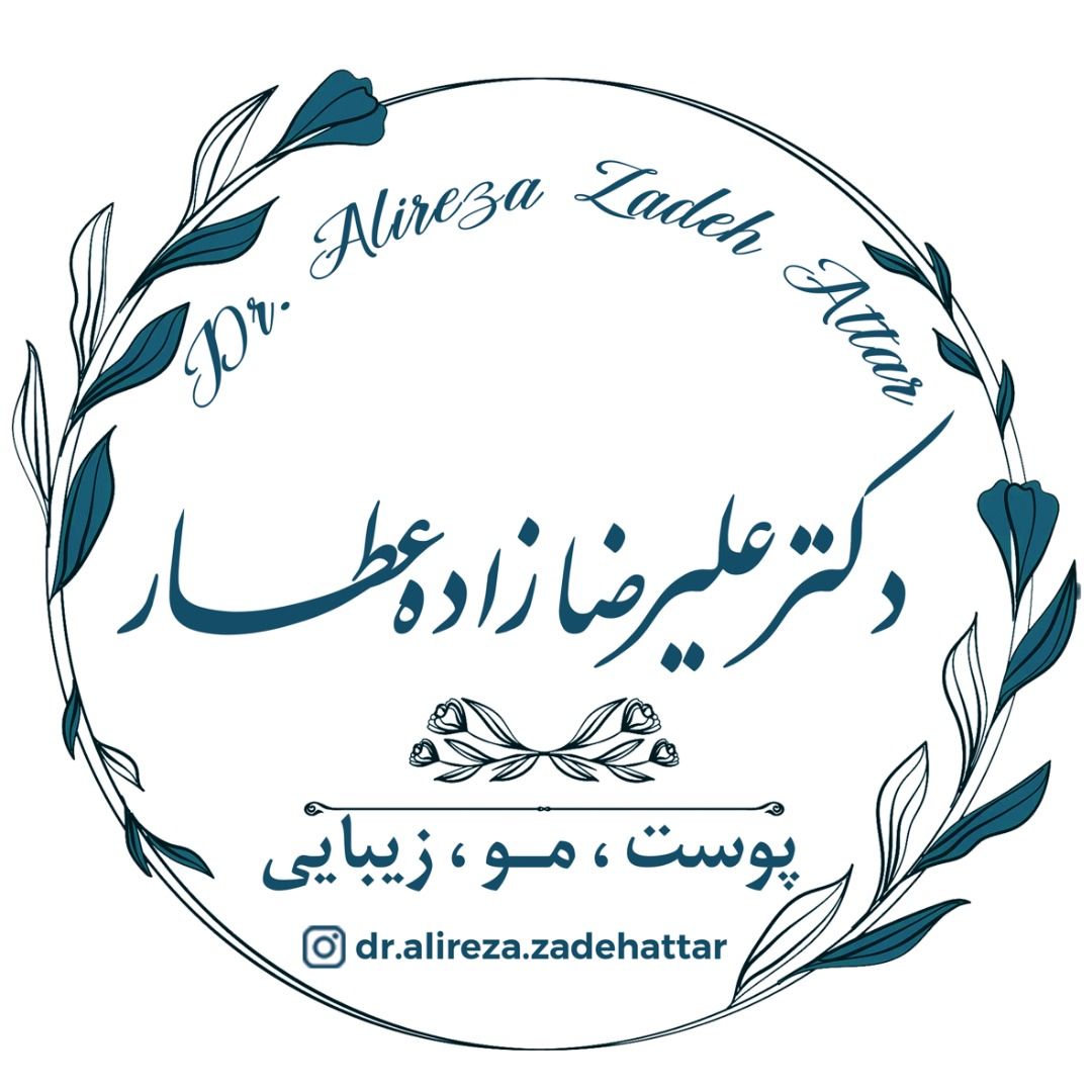 دکتر علیرضا زاده عطار