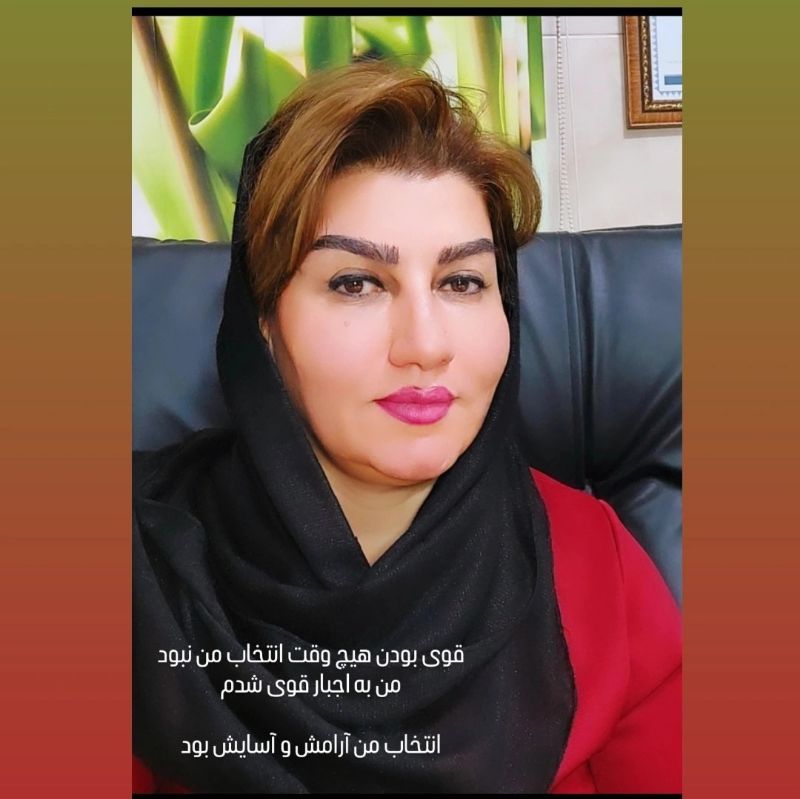 دکتر مرضیه ده بزرگی