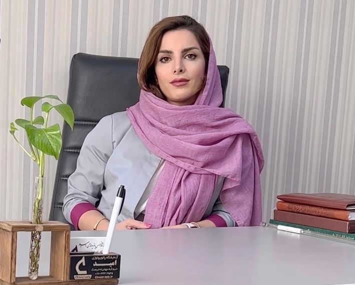 دکتر مریم افشاری