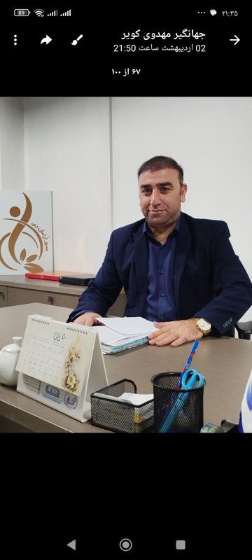 دکتر جهانگیر مهدوی کویر