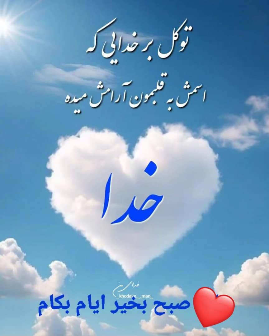 دکتر باران طاهری