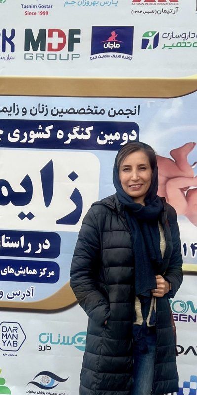 دکتر عسل نظری دفتری