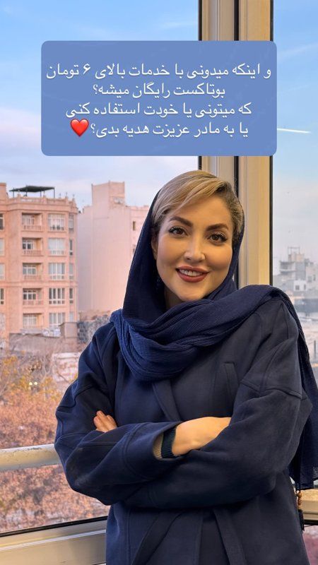 فاطمه حصاری دکترای حرفه‌ای پزشکی