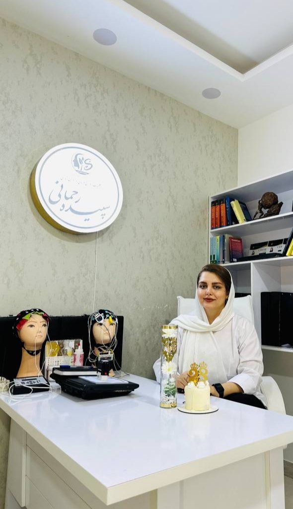 دکتر سپیده رحمانی