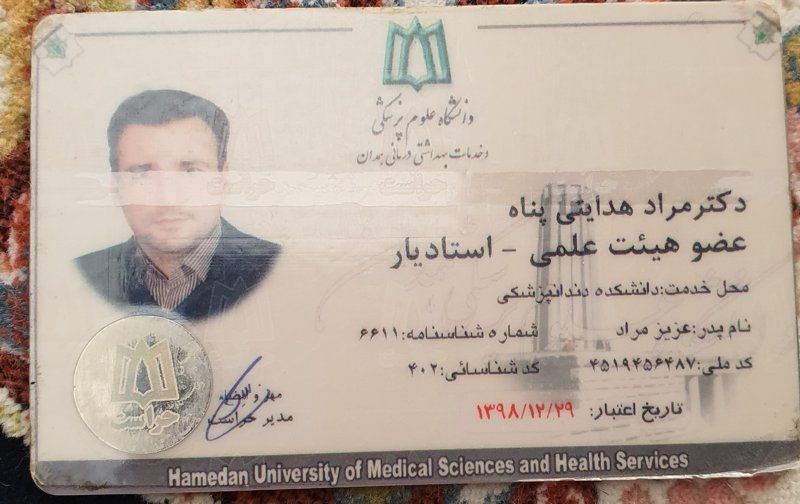 دکتر مراد هدایتی پناه