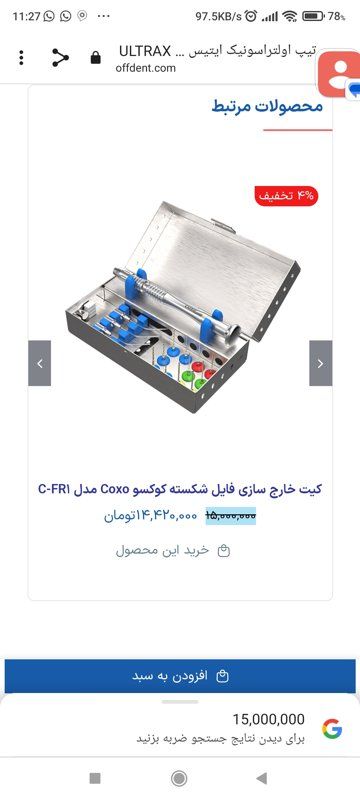 دکتر محمد کیان