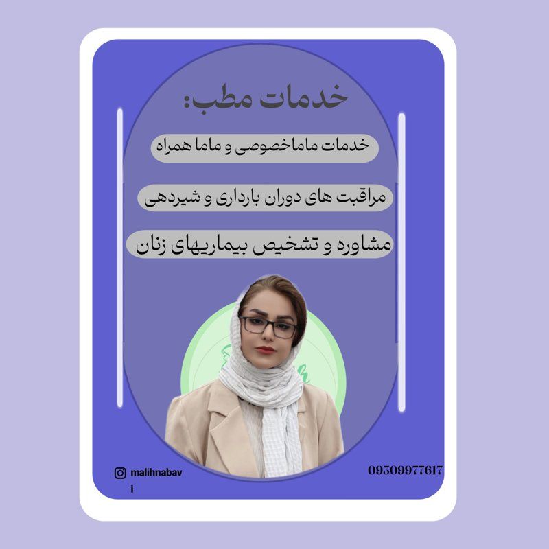 دکتر نبوی نیا