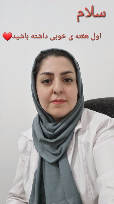 کارشناس مریم شریفی کارشناس مامایی