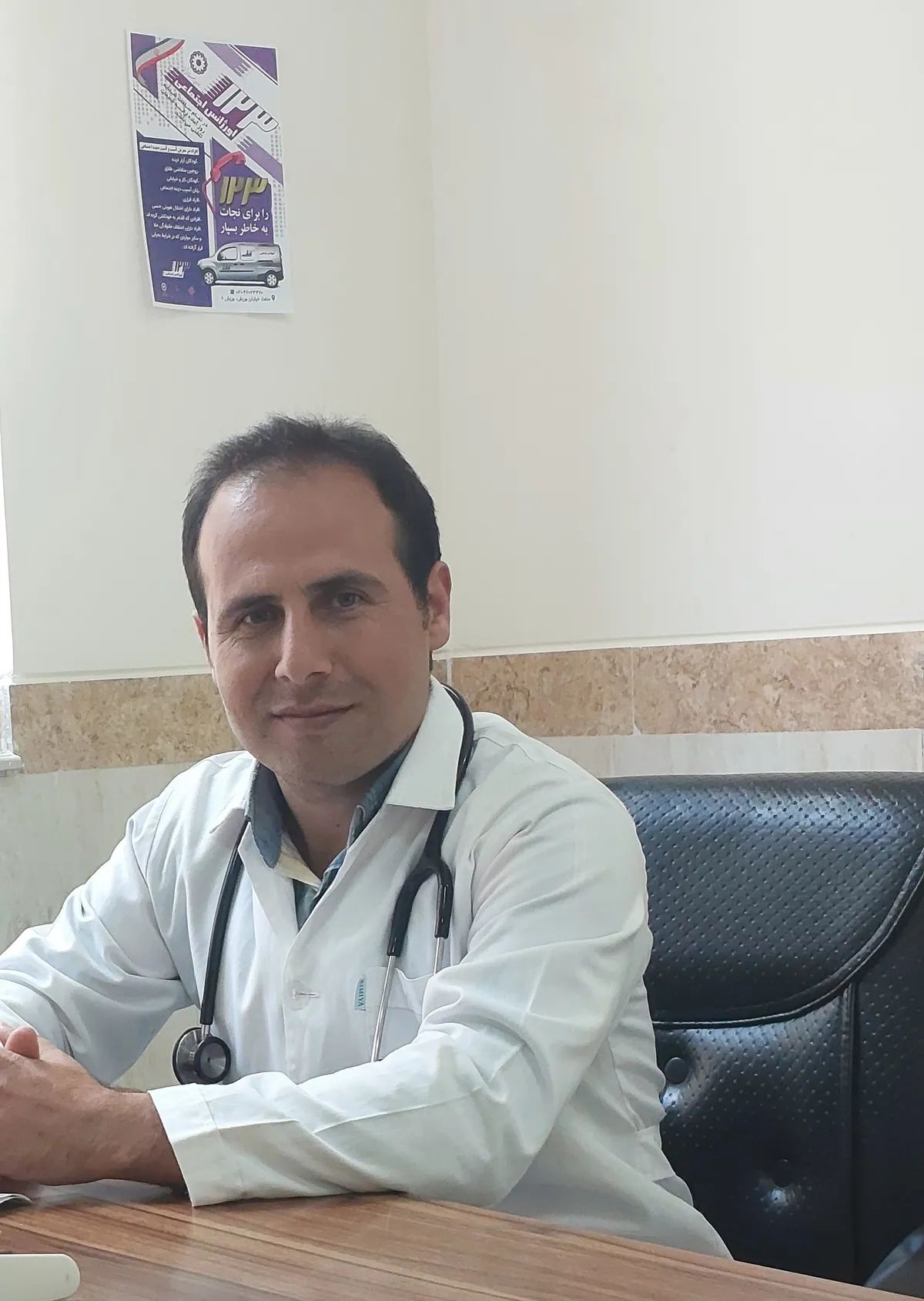 دکتر محمود ارشادی سیس دکترای حرفه‌ای پزشکی